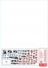 Star Decals 72-A1139 War in Ukraine # 9. Russian T-72B3 (obr 2016) 1/72
